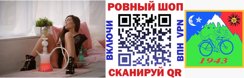 Что такое Полярный Cocaine  Амфетамин  Меф мяу мяу  А ПВП  Метамфетамин  Каннабис  ГАШИШ 