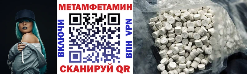 АМФ VHQ купить наркоту Полярный