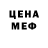 Амфетамин VHQ Almaz Bazarov