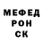 Alpha-PVP крисы CK SilentSiren