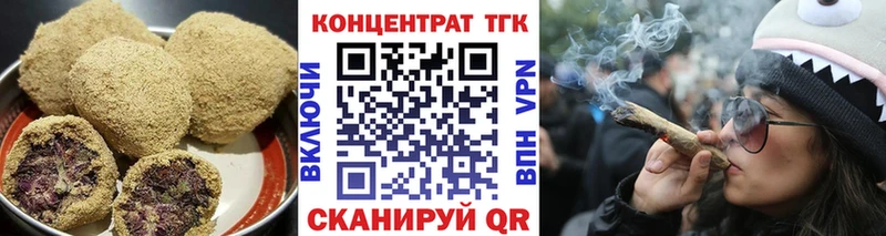 Cannafood марихуана  Полярный 