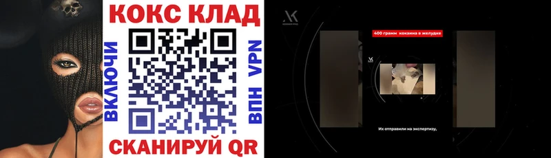 купить  сайты  Полярный  КОКАИН Columbia 