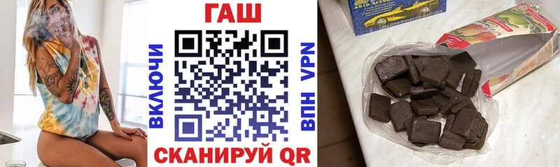 продажа наркотиков  Полярный  ГАШИШ 40% ТГК 