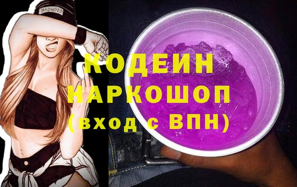 COCAINE Абдулино