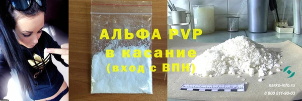 COCAINE Абдулино