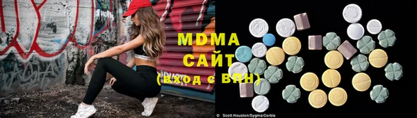 бутират Абинск