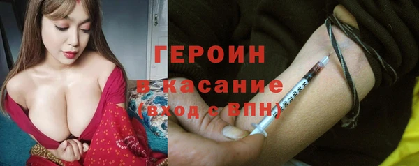 бутират Горно-Алтайск