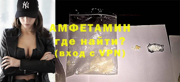 COCAINE Абдулино