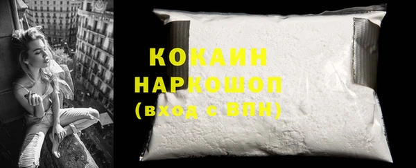 COCAINE Абдулино