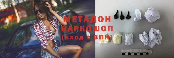 бутират Абинск