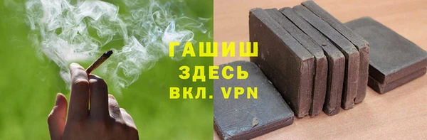 синтетический гашиш Алексин