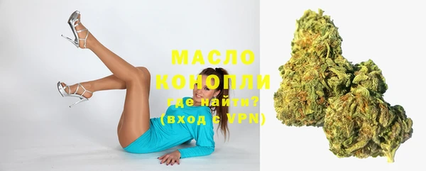 бутират Абинск