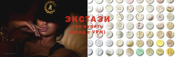 бутират Абинск