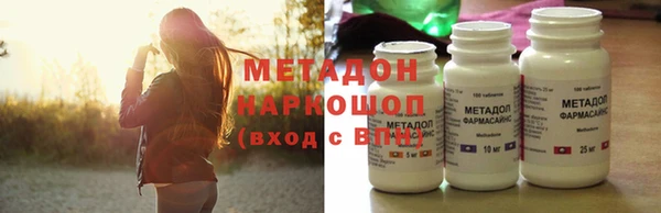 синтетический гашиш Алексин