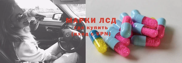 кокаин VHQ Горнозаводск