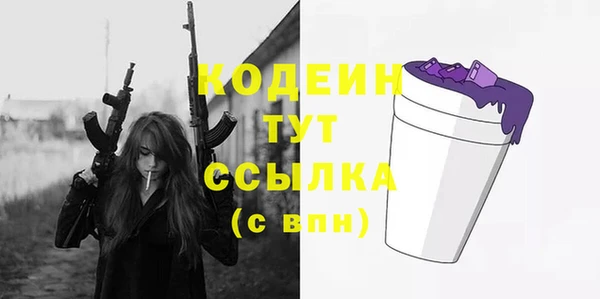 бутират Абинск