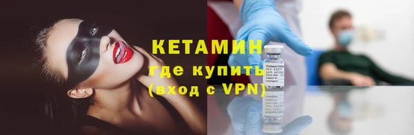 бутират Абинск