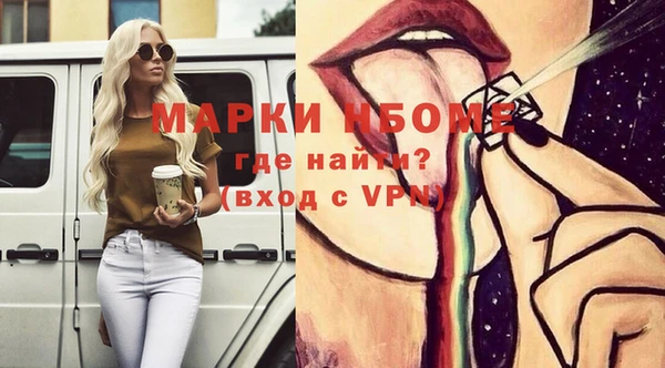 кристаллы Алексеевка