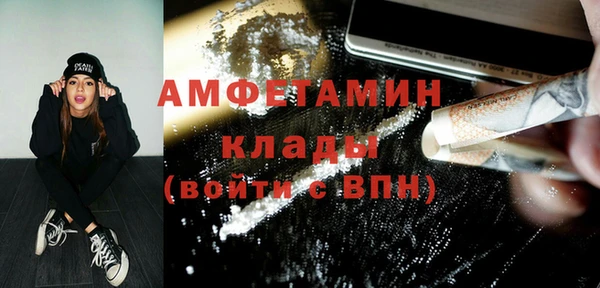 кристаллы Алексеевка