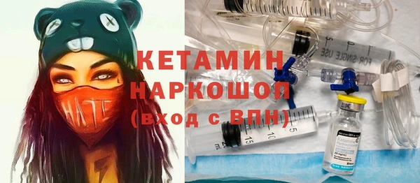 COCAINE Абдулино