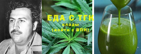 бутират Абинск