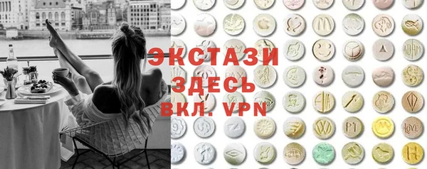 бутират Абинск