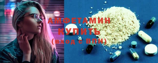 кристаллы Алексеевка