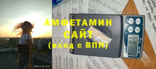 COCAINE Абдулино