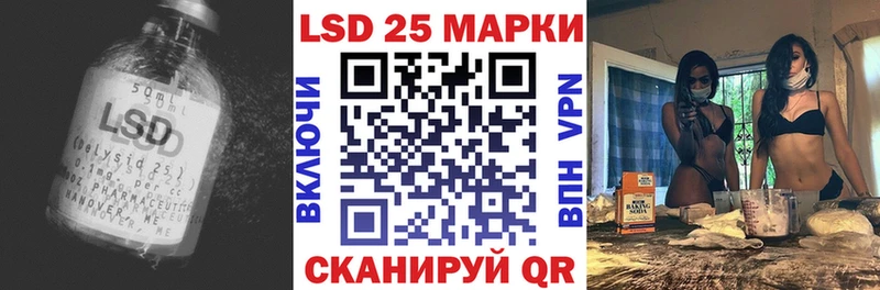 LSD-25 экстази кислота  купить  сайты  Полярный 
