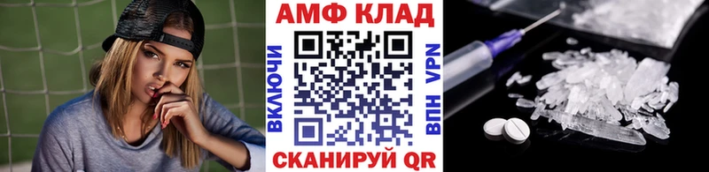 закладка  Полярный  Первитин кристалл 
